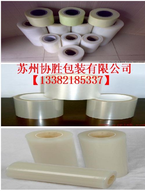 供应苏州保护膜 苏州PE保护膜 苏州透明PE保护膜
